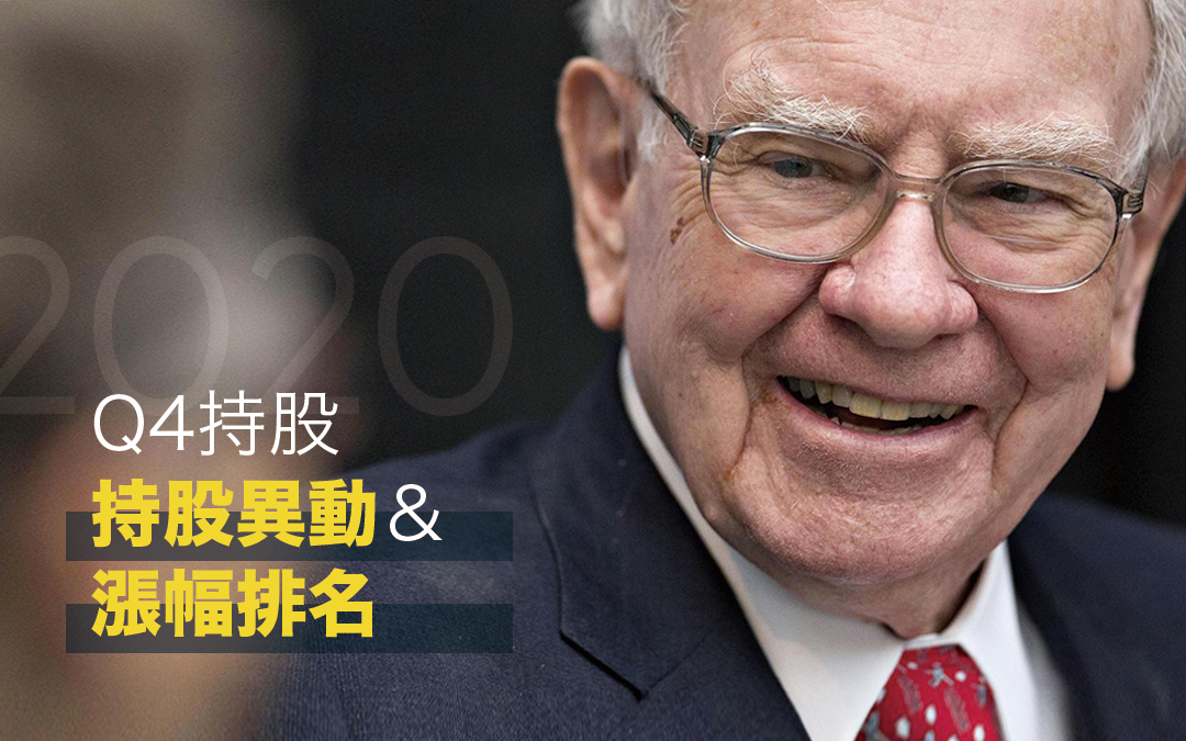 [心得] 巴菲特的實際做法跟清流君類似