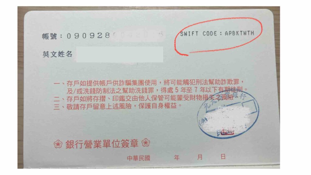 firsttrade出金教學步驟