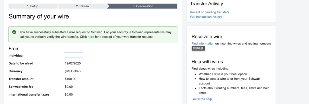 嘉信出金教學 看到確認畫面即代表成功