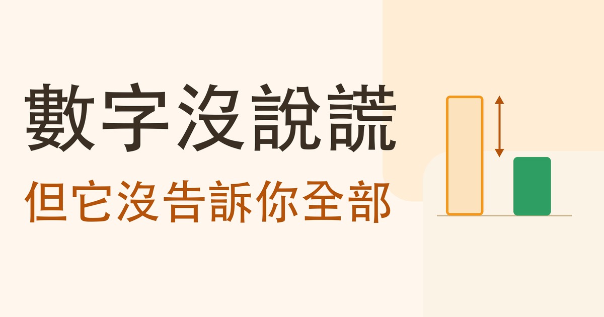 平均報酬的統計手法 封面