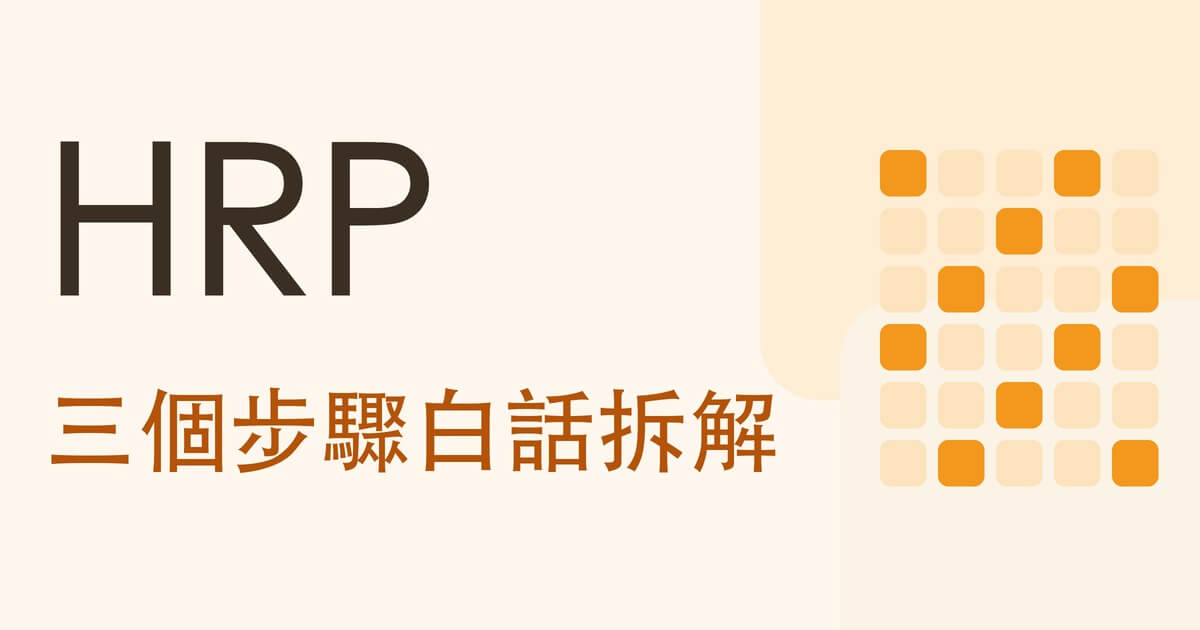 HRP