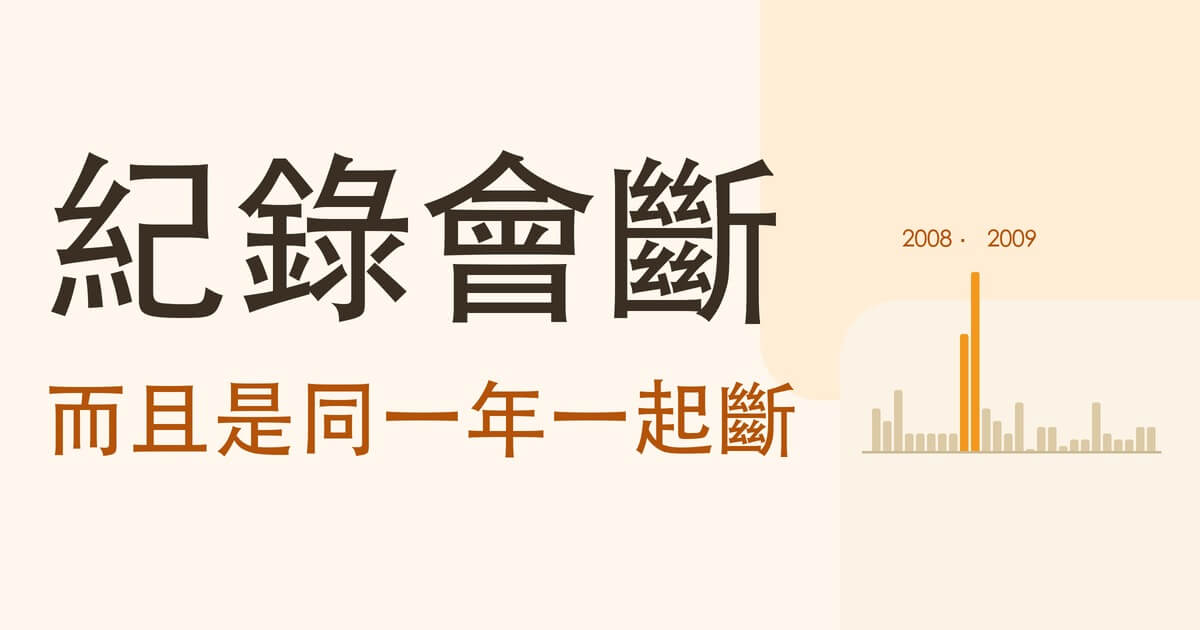 股息成長股是什麼