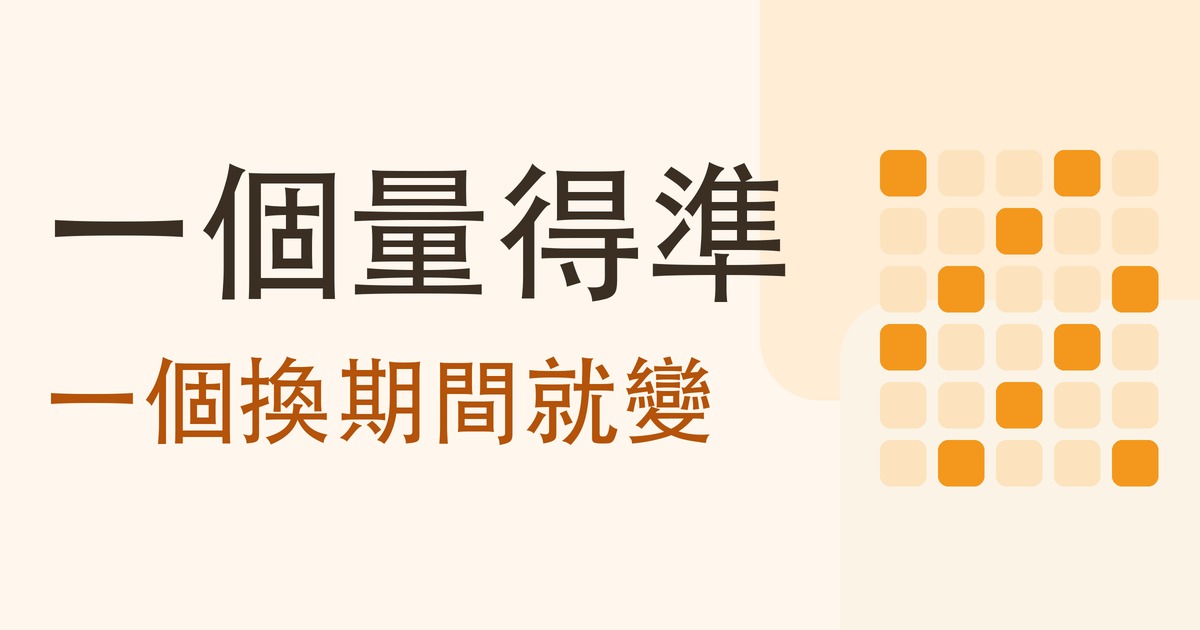 Alpha 與 Beta 封面