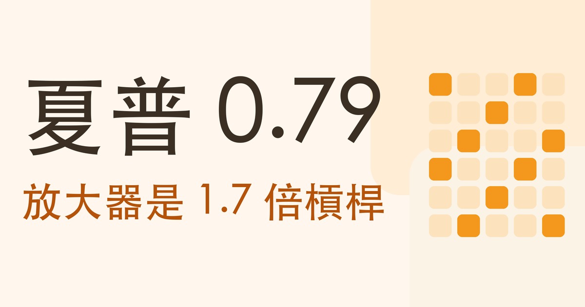 巴菲特的報酬是怎麼來的 封面