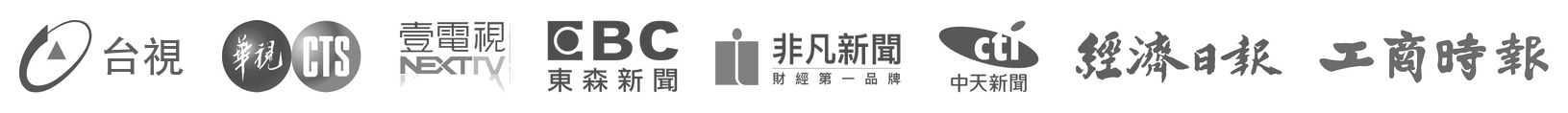 報導過 BOS 的媒體：台視、華視、壹電視、東森新聞、非凡新聞、中天新聞、經濟日報、工商時報