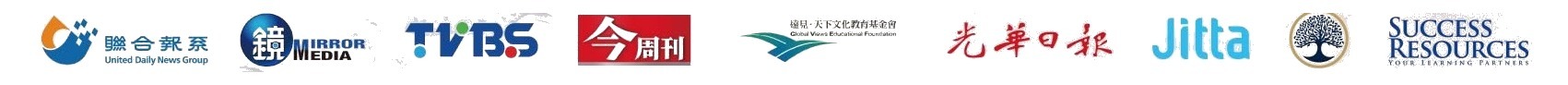 培訓師林修禾曾受訪的媒體：聯合報系、鏡週刊、TVBS、今周刊、遠見天下文化教育基金會、光華日報、Jitta、Success Resources
